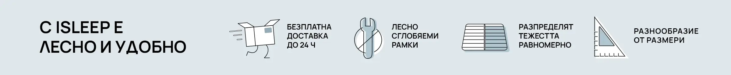 Подматрачни рамки