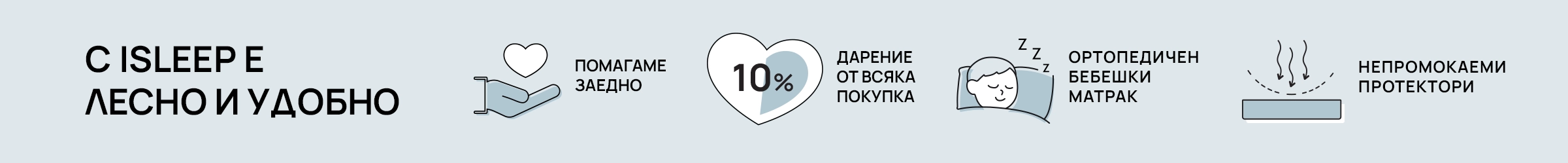 Продукти с кауза