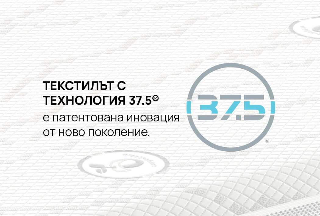 Детски матрак JUNIOR 3