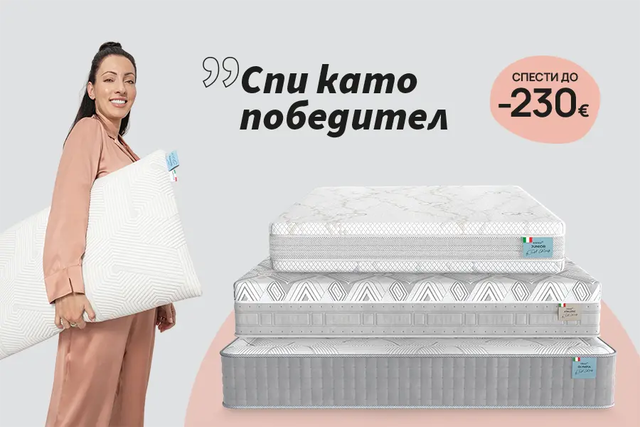 Специална клубна оферта през АВГУСТ