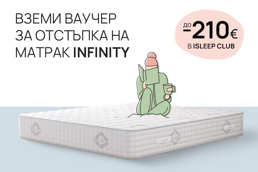 Нова клубна оферта за ОКТОМВРИ