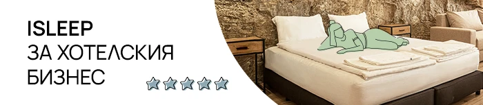 Hotels Hero Banner